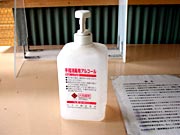 店内の写真